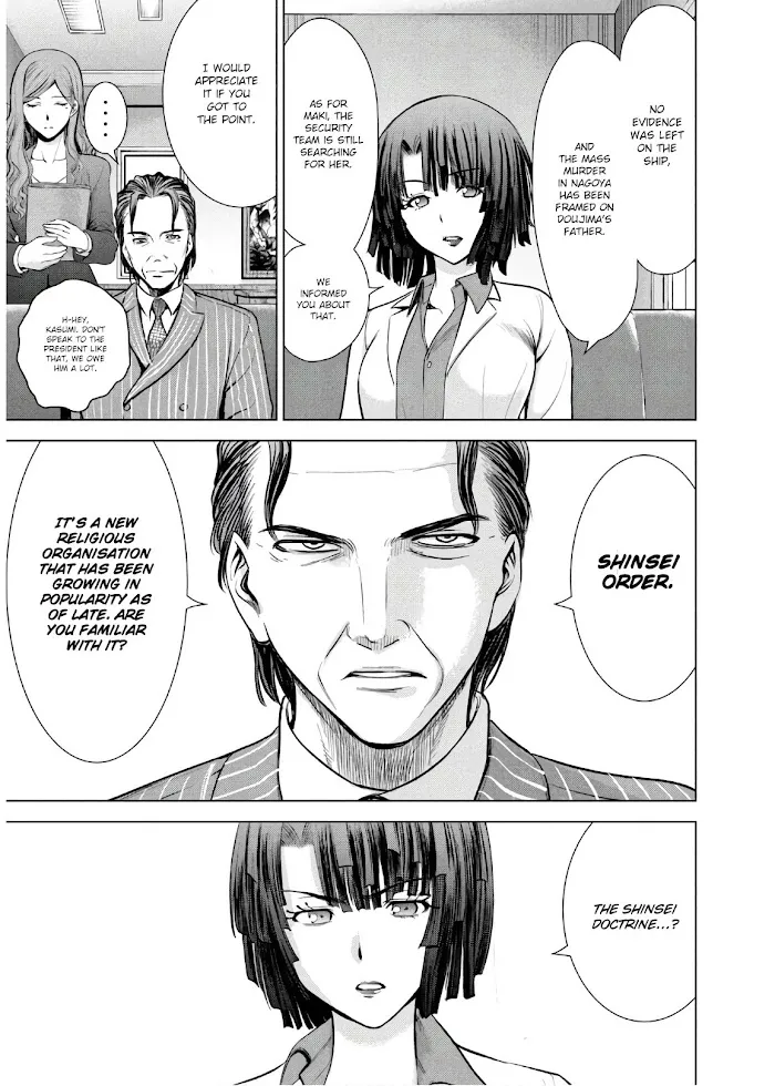 Read Satanophany chapter 103 image 5 on Lezhin