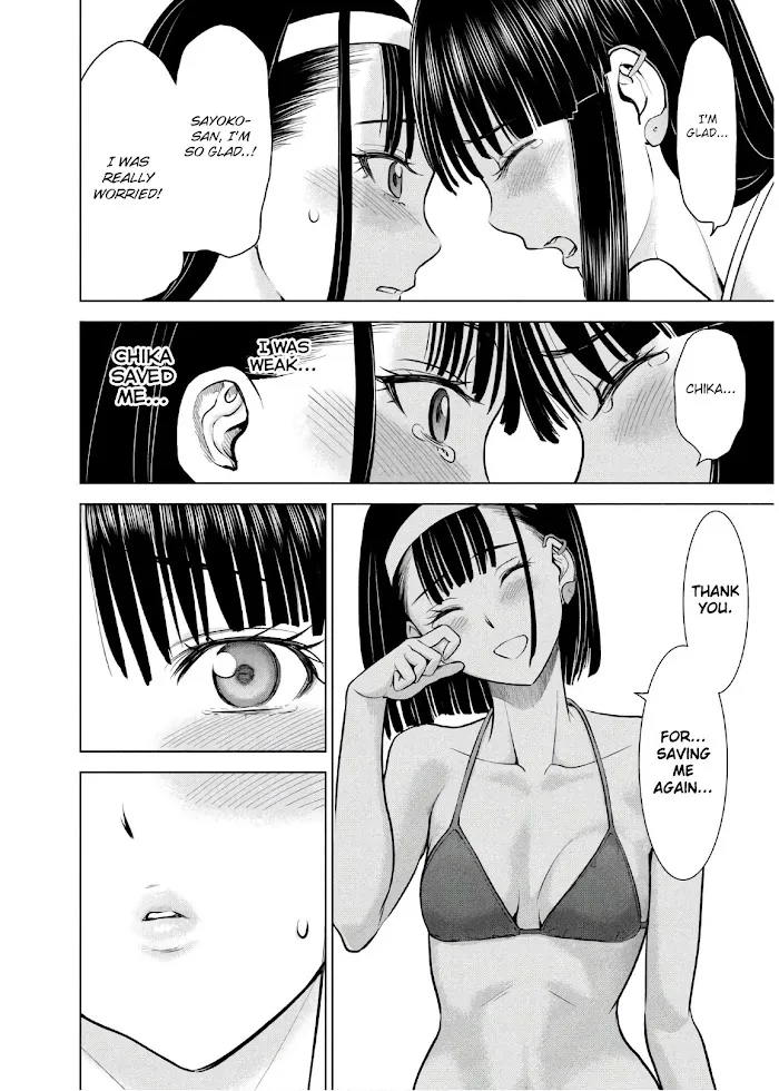 Read Satanophany chapter 105 image 12 on Lezhin