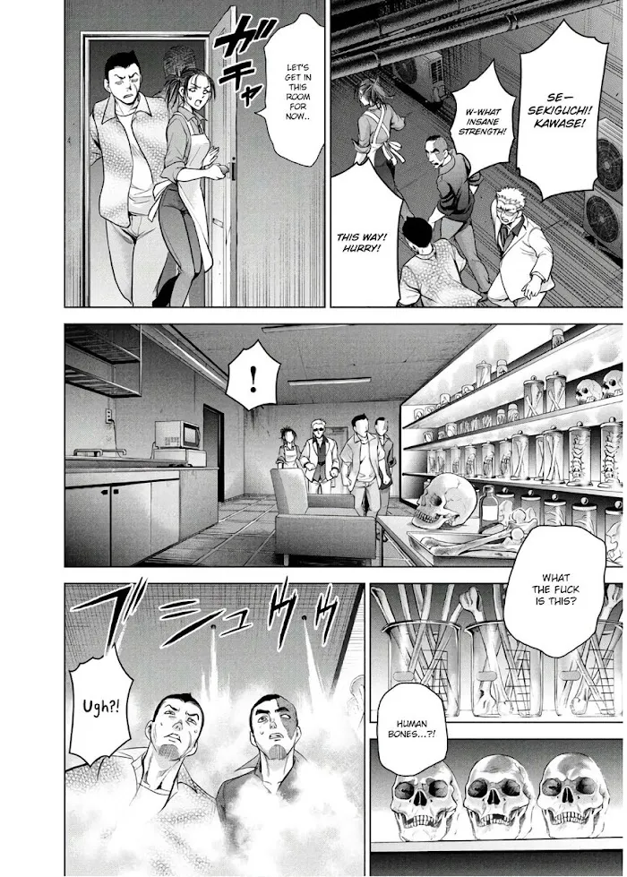 Read Satanophany chapter 106 image 12 on Lezhin