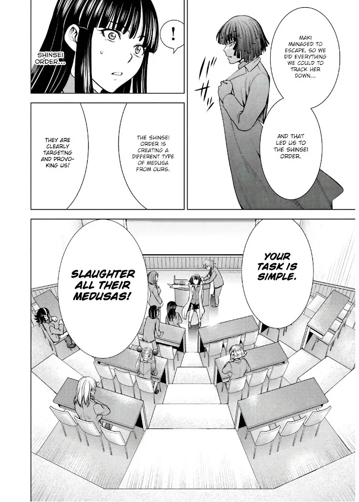 Read Satanophany chapter 107 image 19 on Lezhin