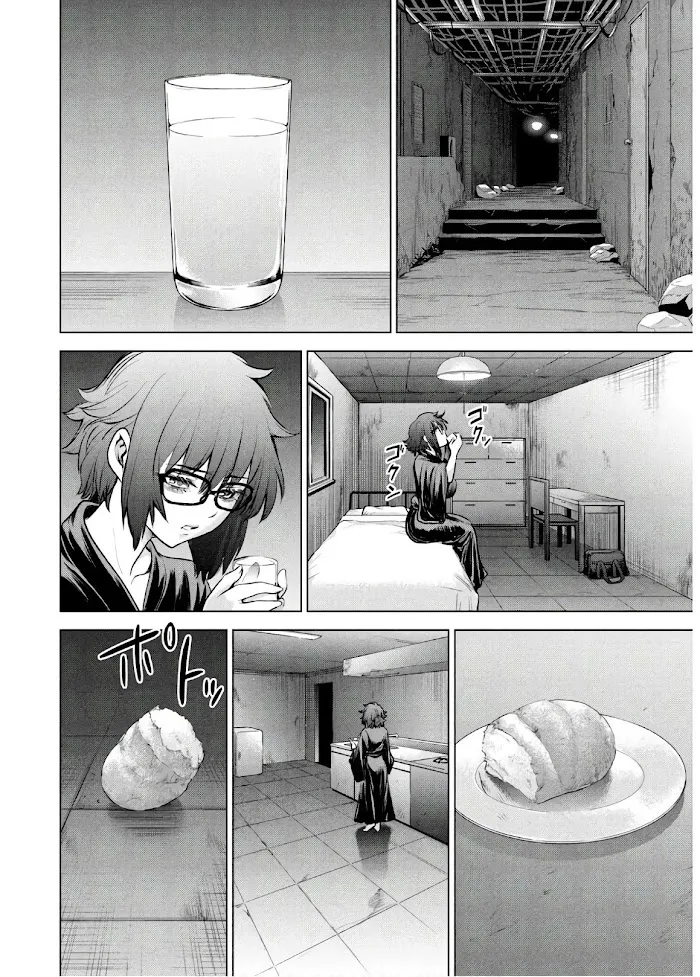 Read Satanophany chapter 108 image 20 on Lezhin