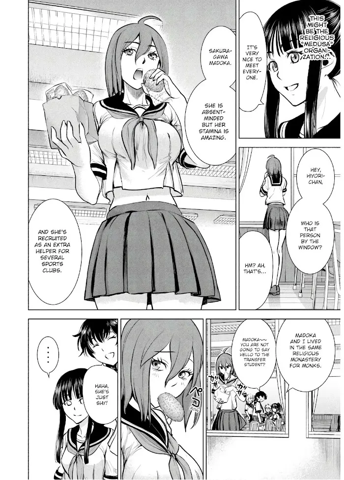 Read Satanophany chapter 108 image 4 on Lezhin