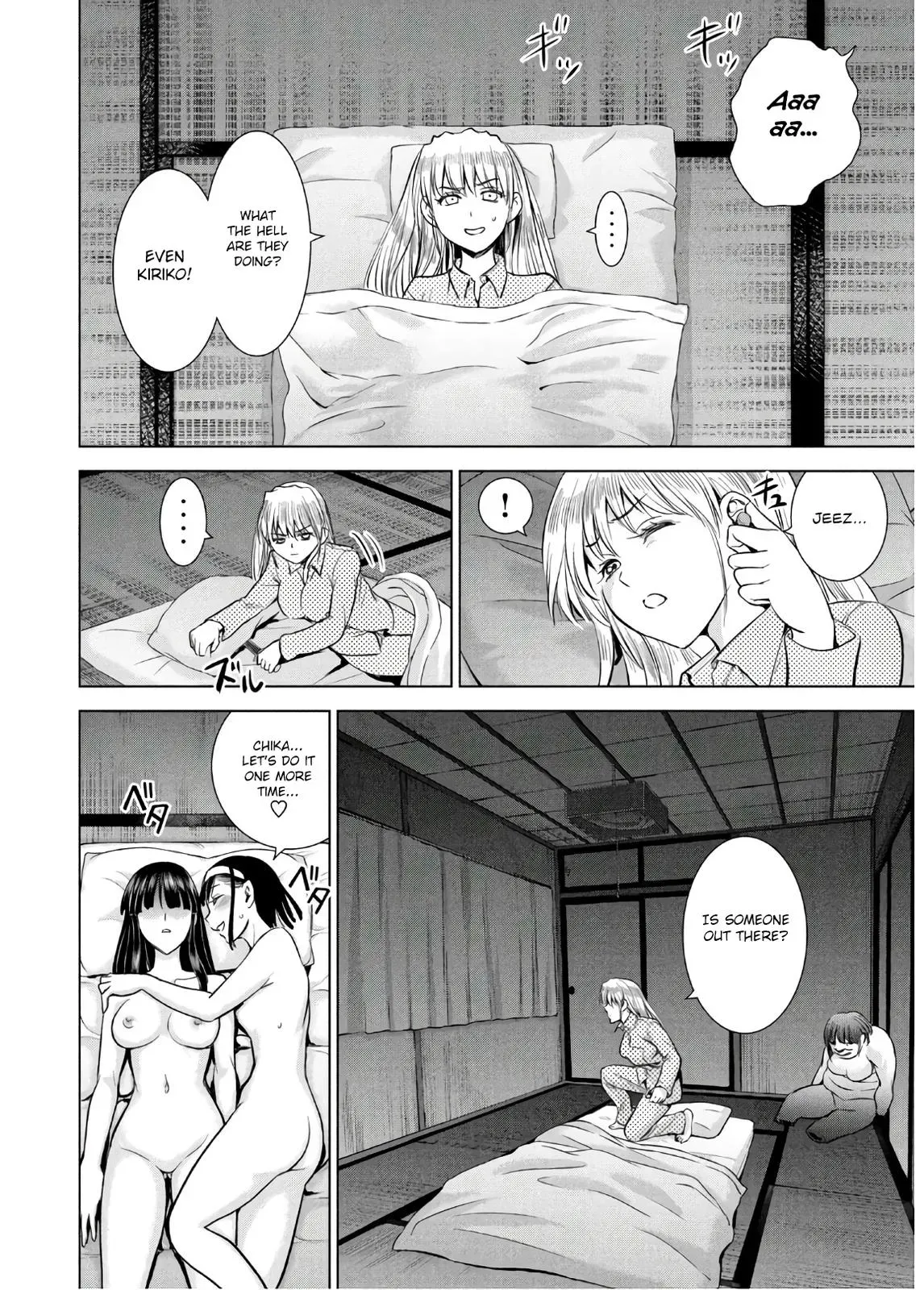 Read Satanophany chapter 109 image 17 on Lezhin