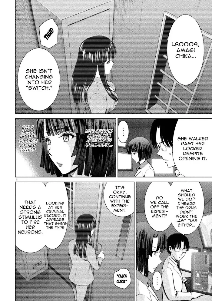 Read Satanophany chapter 11 image 5 on Lezhin