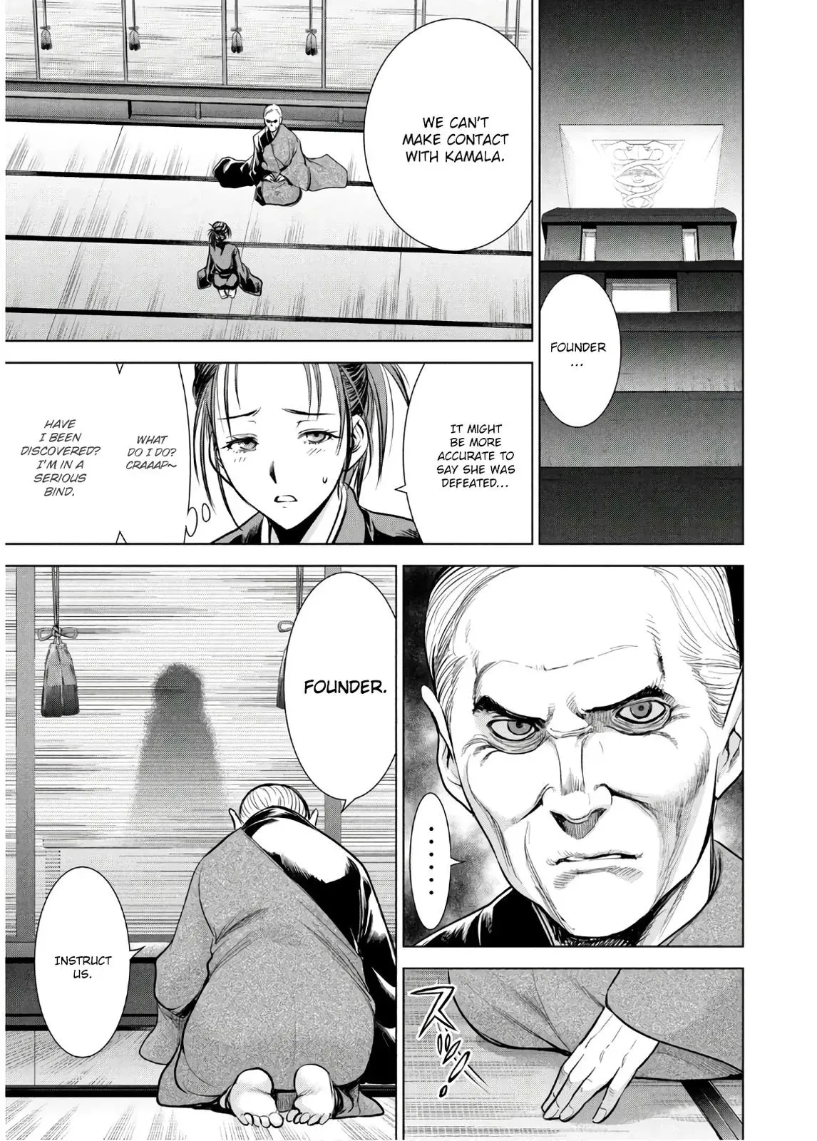 Read Satanophany chapter 113 image 17 on Lezhin