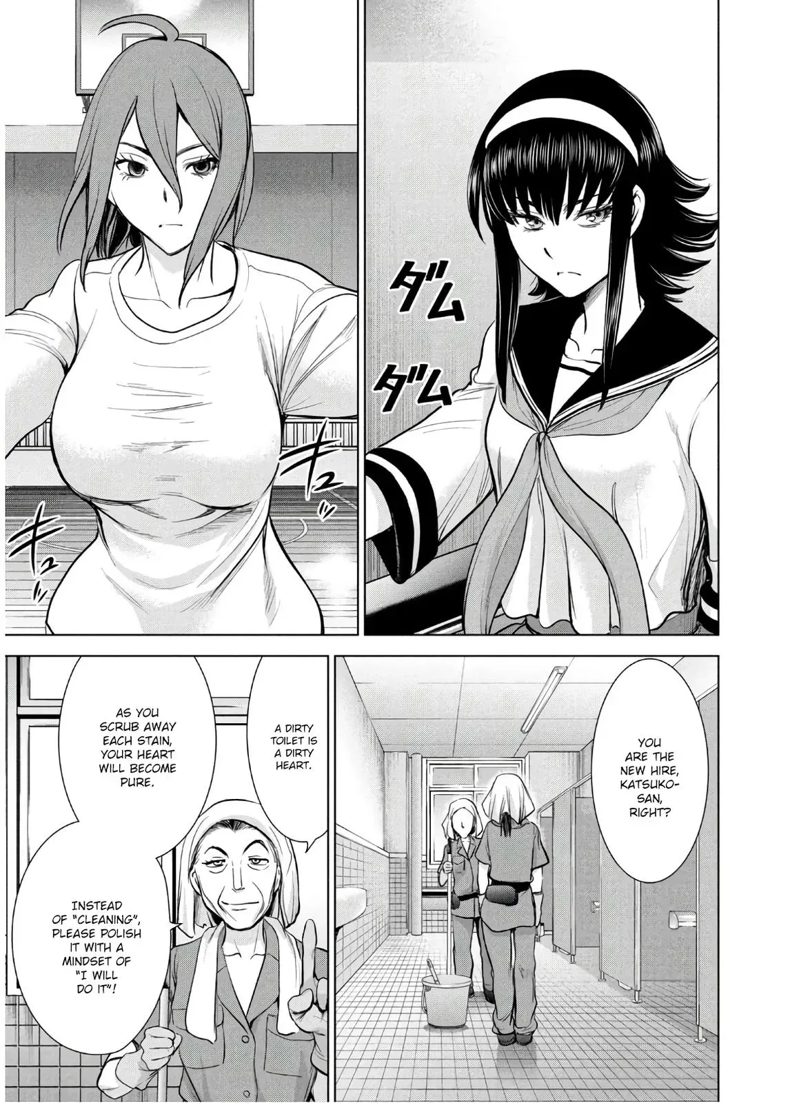 Read Satanophany chapter 114 image 16 on Lezhin