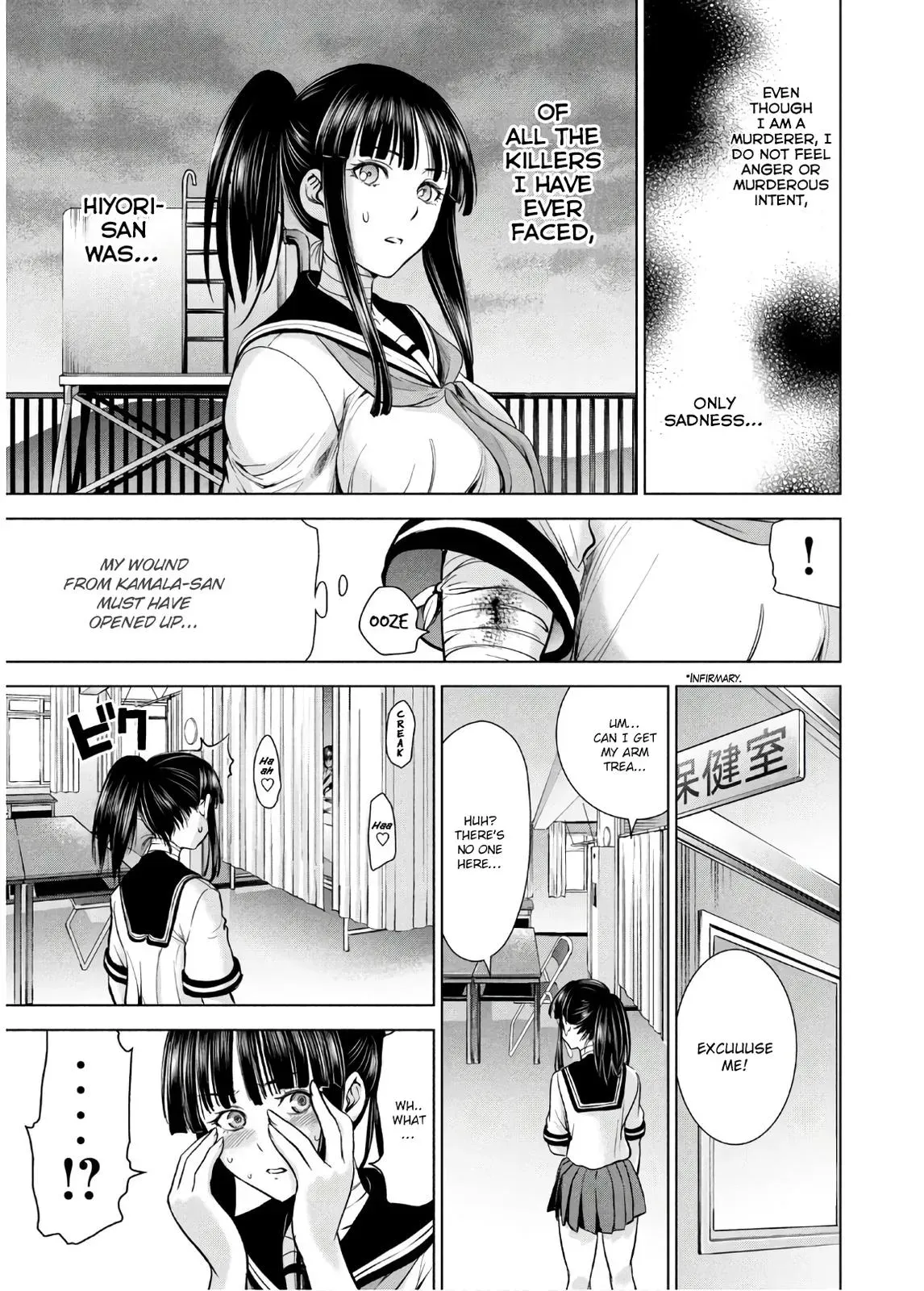 Read Satanophany chapter 114 image 8 on Lezhin