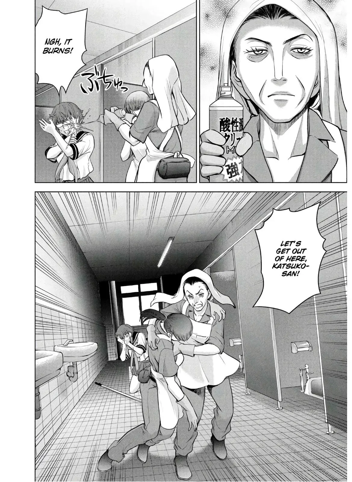 Read Satanophany chapter 117 image 19 on Lezhin