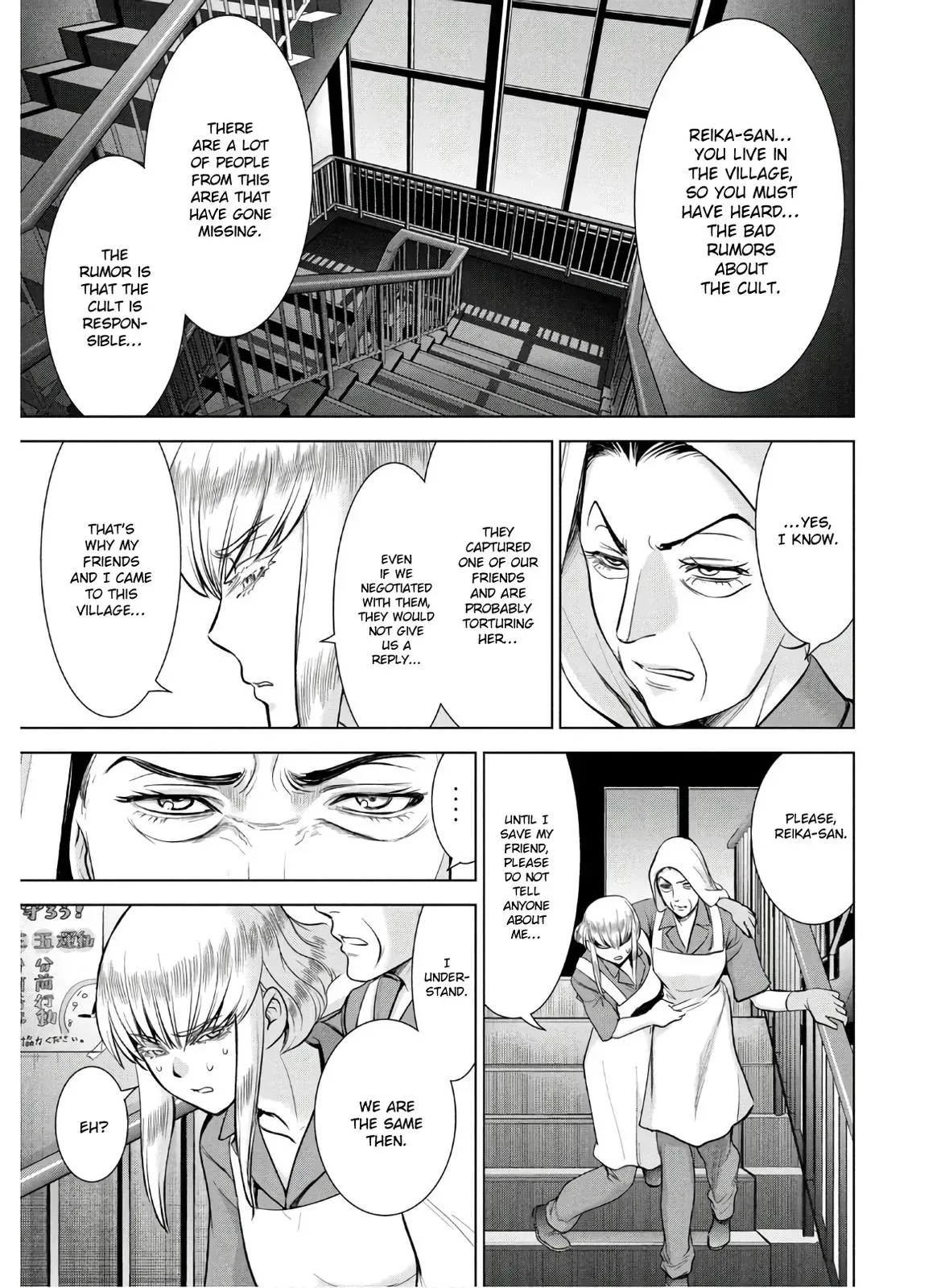 Read Satanophany chapter 118 image 7 on Lezhin
