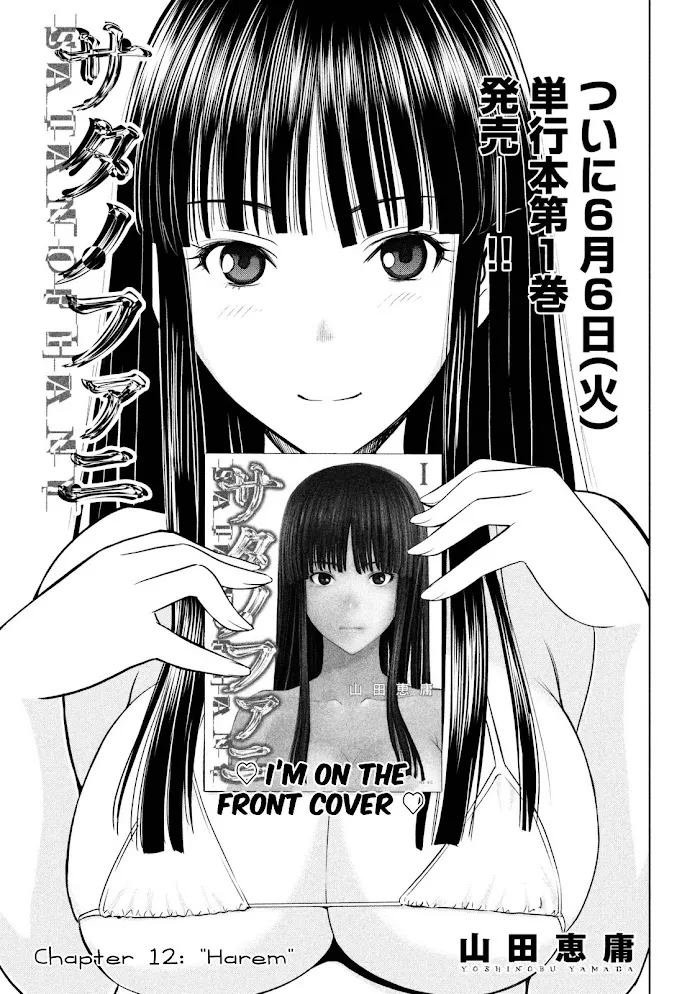 Read Satanophany chapter 12 image 0 on Lezhin