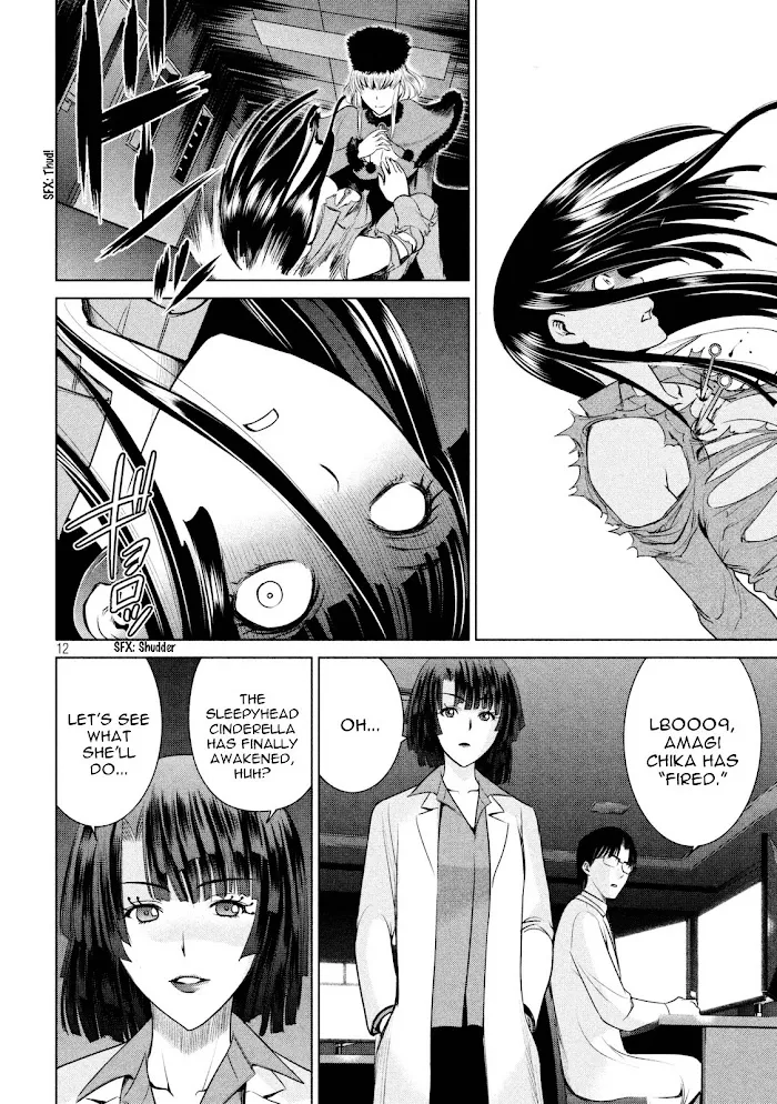Read Satanophany chapter 12 image 10 on Lezhin