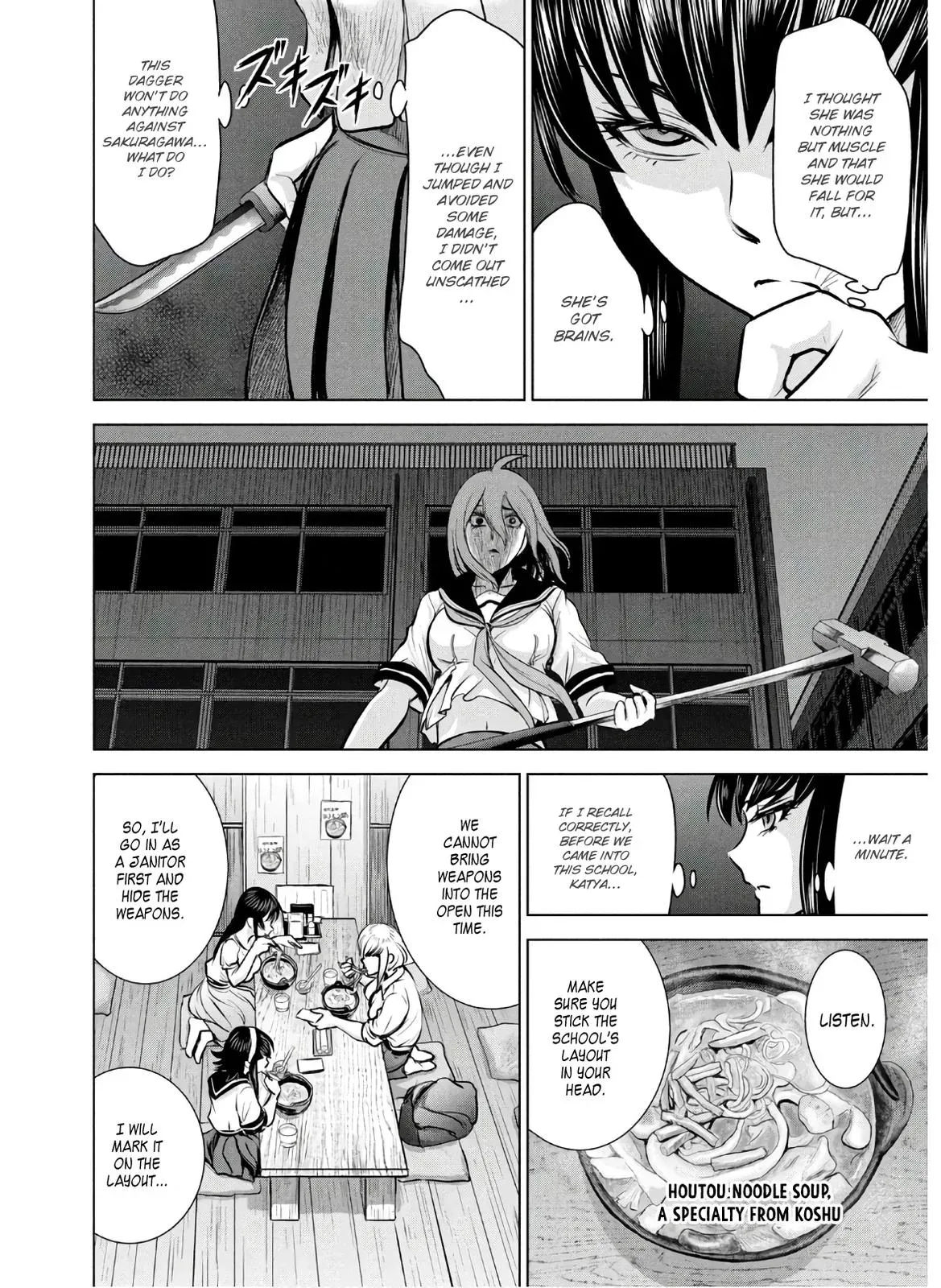 Read Satanophany chapter 122 image 9 on Lezhin