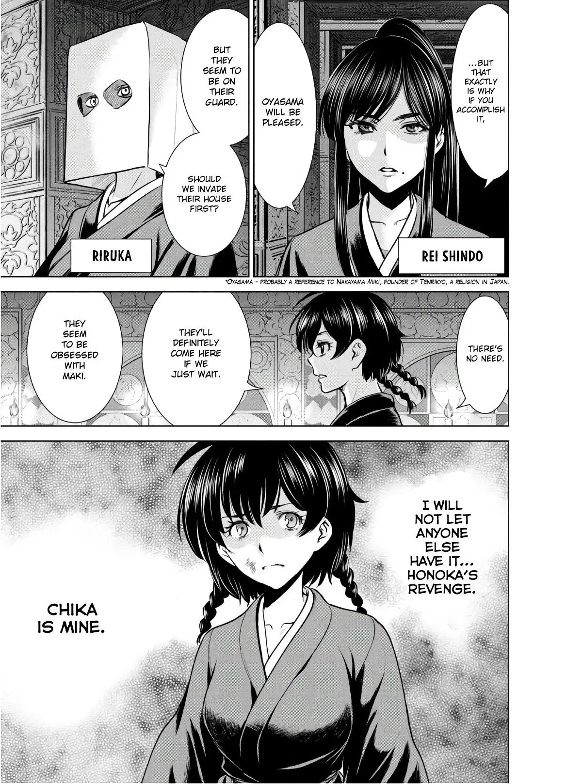 Read Satanophany chapter 128 image 11 on Lezhin