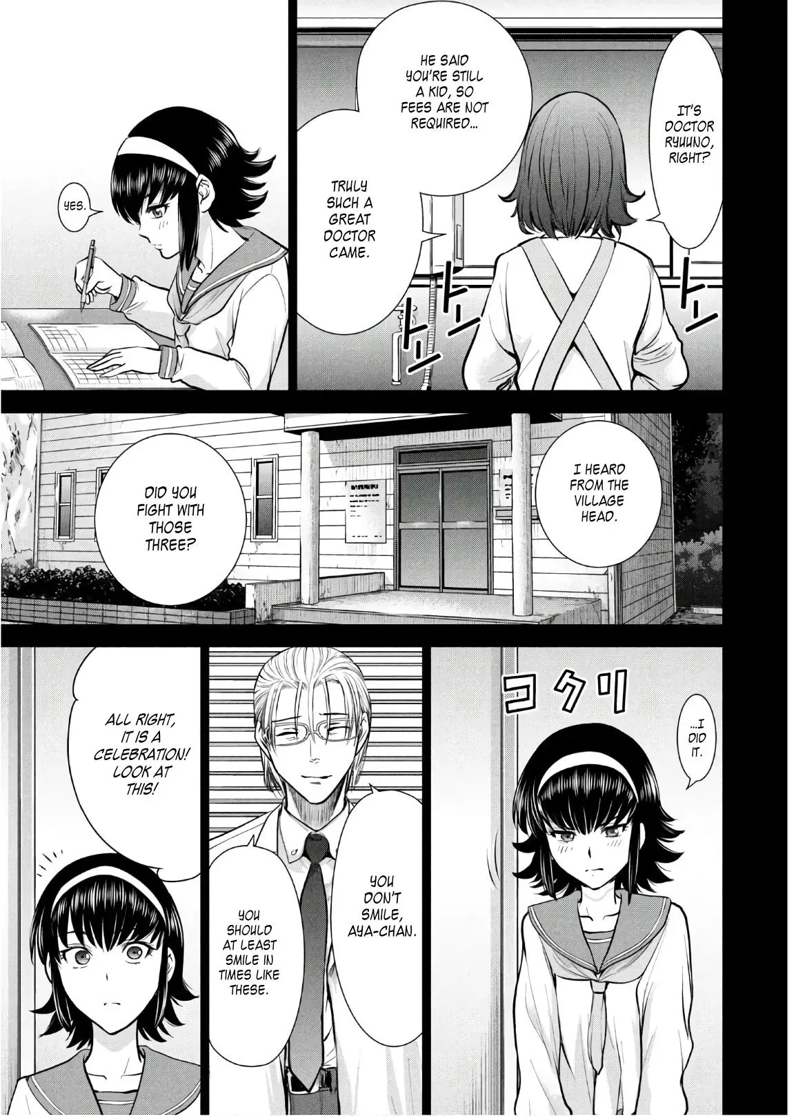 Read Satanophany chapter 130 image 15 on Lezhin