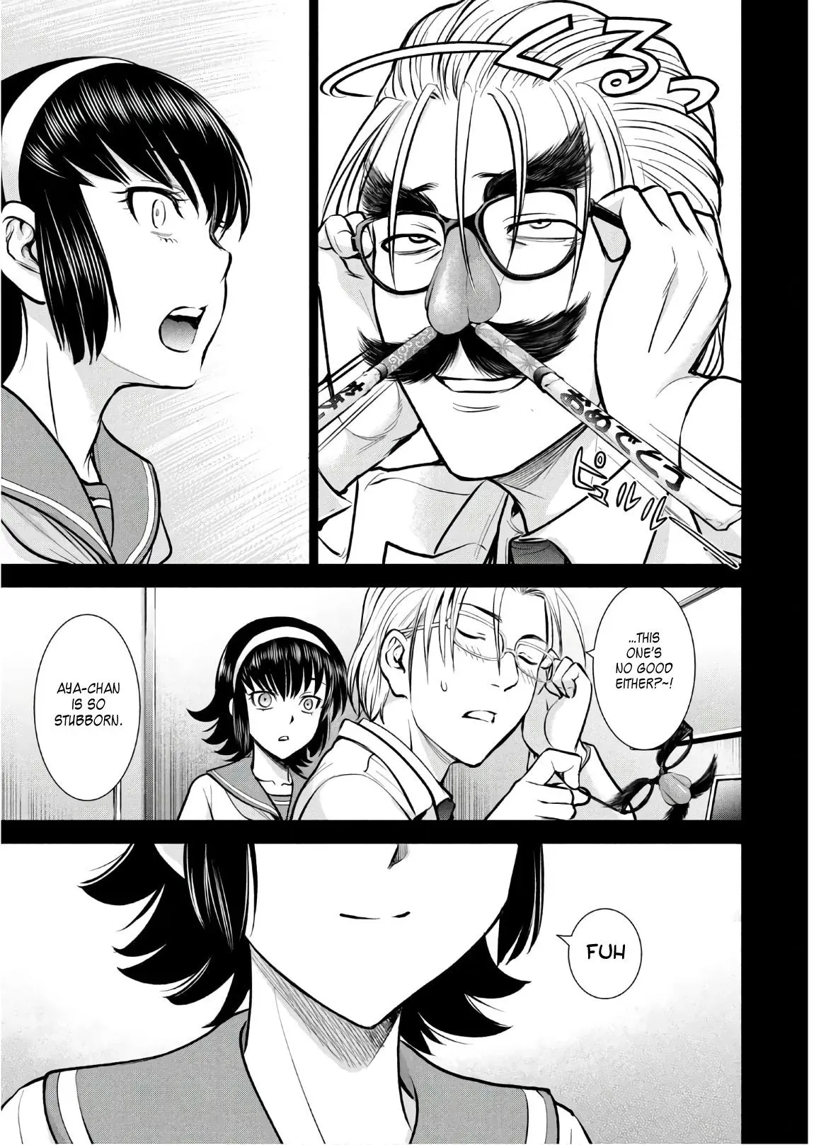 Read Satanophany chapter 130 image 17 on Lezhin
