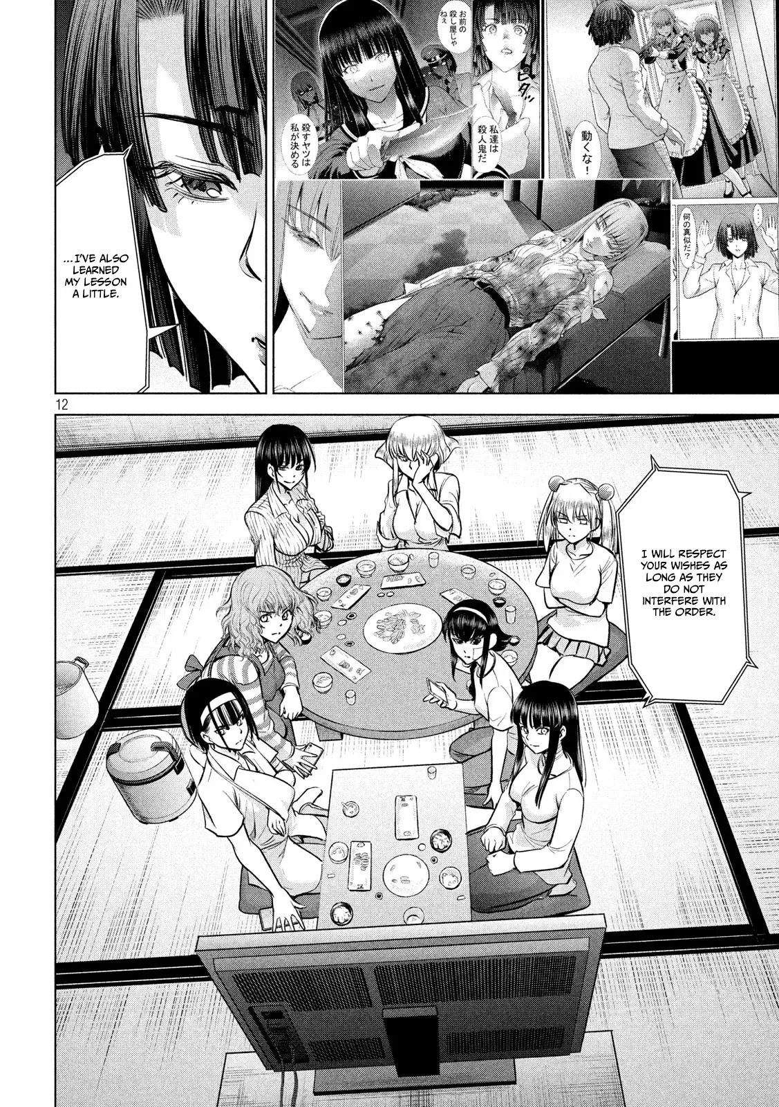 Read Satanophany chapter 136 image 11 on Lezhin