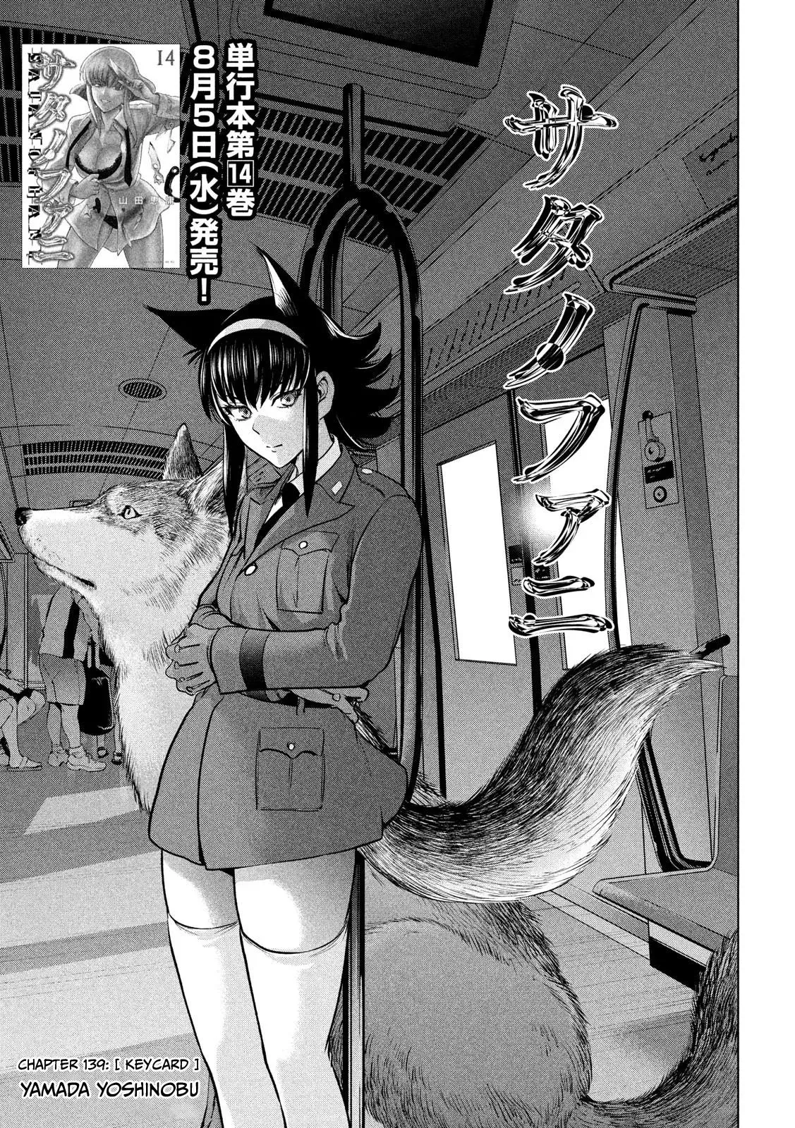 Read Satanophany chapter 139 image 1 on Lezhin