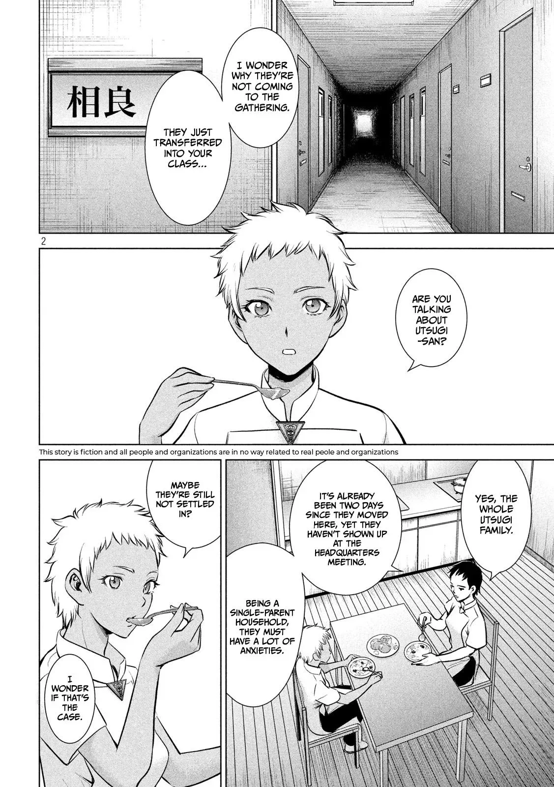 Read Satanophany chapter 139 image 2 on Lezhin