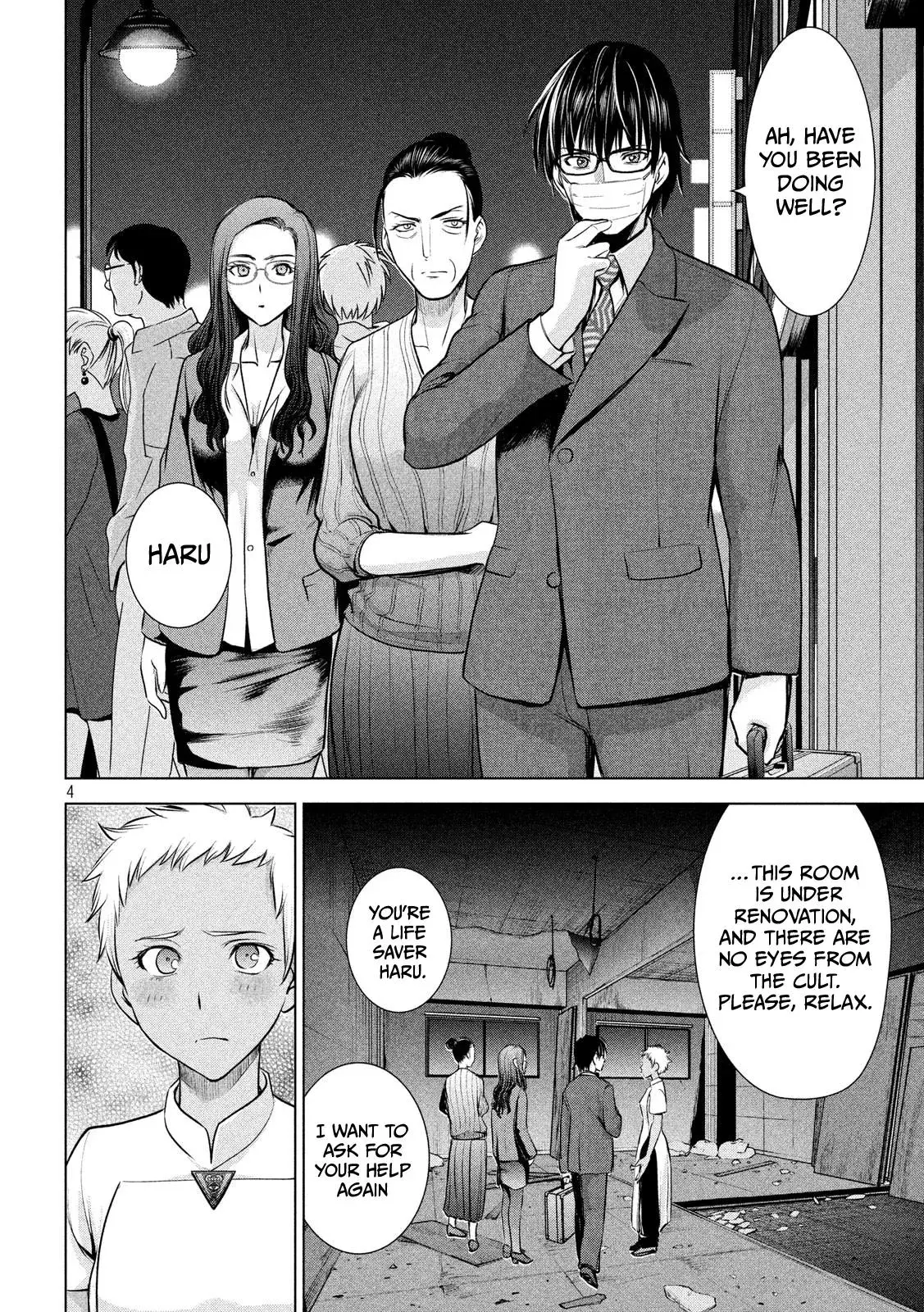 Read Satanophany chapter 139 image 4 on Lezhin