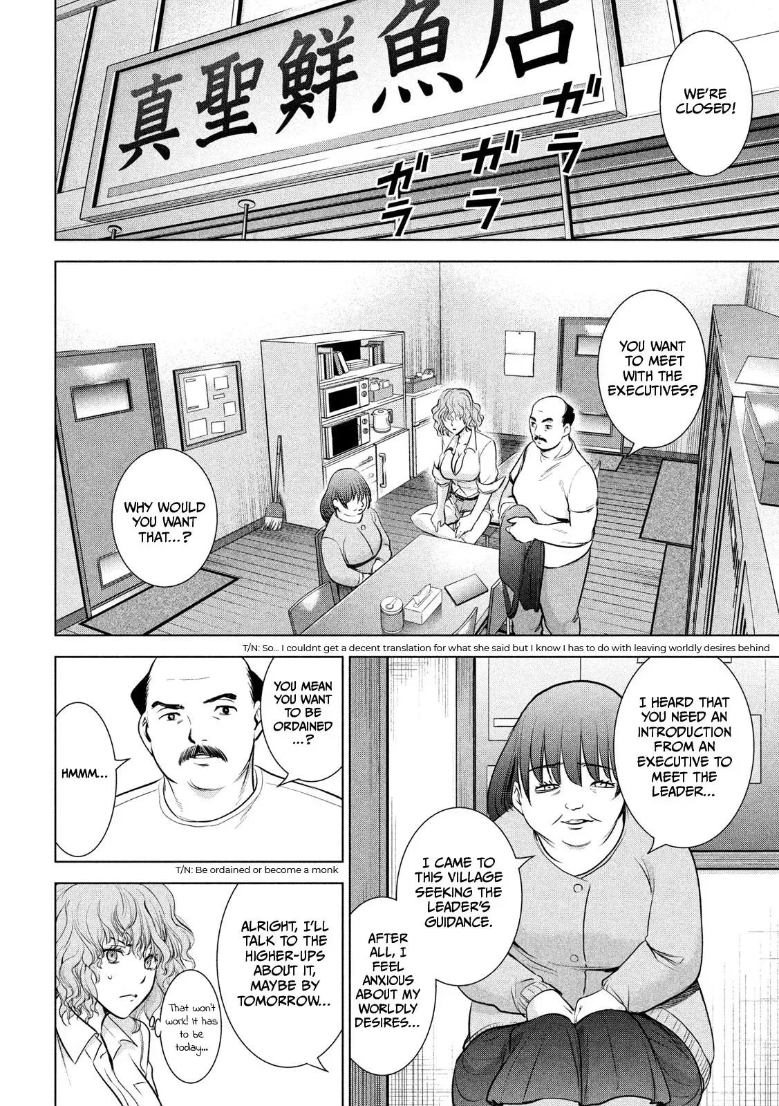 Read Satanophany chapter 140 image 12 on Lezhin