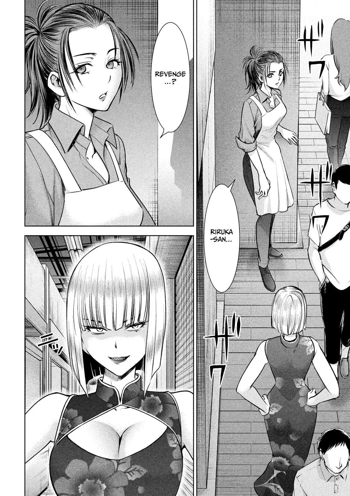 Read Satanophany chapter 144 image 2 on Lezhin