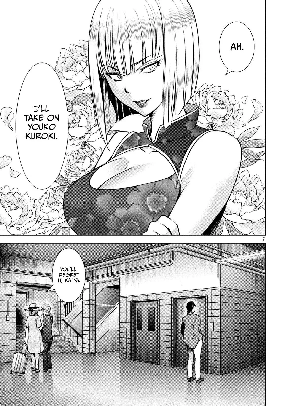 Read Satanophany chapter 144 image 7 on Lezhin