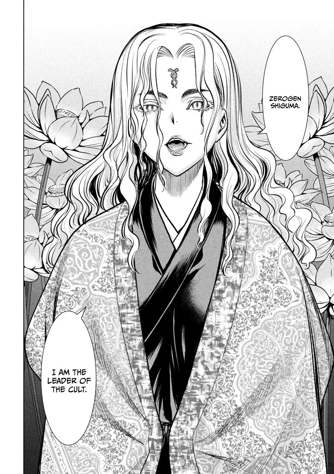 Read Satanophany chapter 145 image 12 on Lezhin