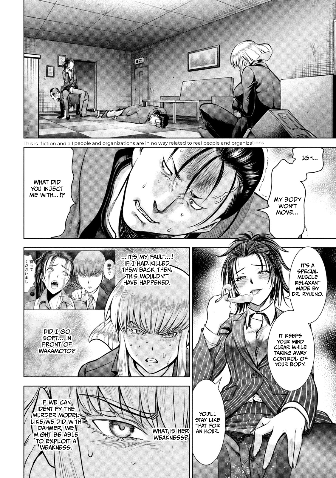 Read Satanophany chapter 149 image 2 on Lezhin