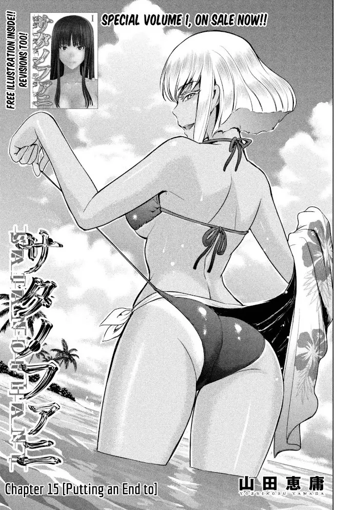 Read Satanophany chapter 15 image 1 on Lezhin