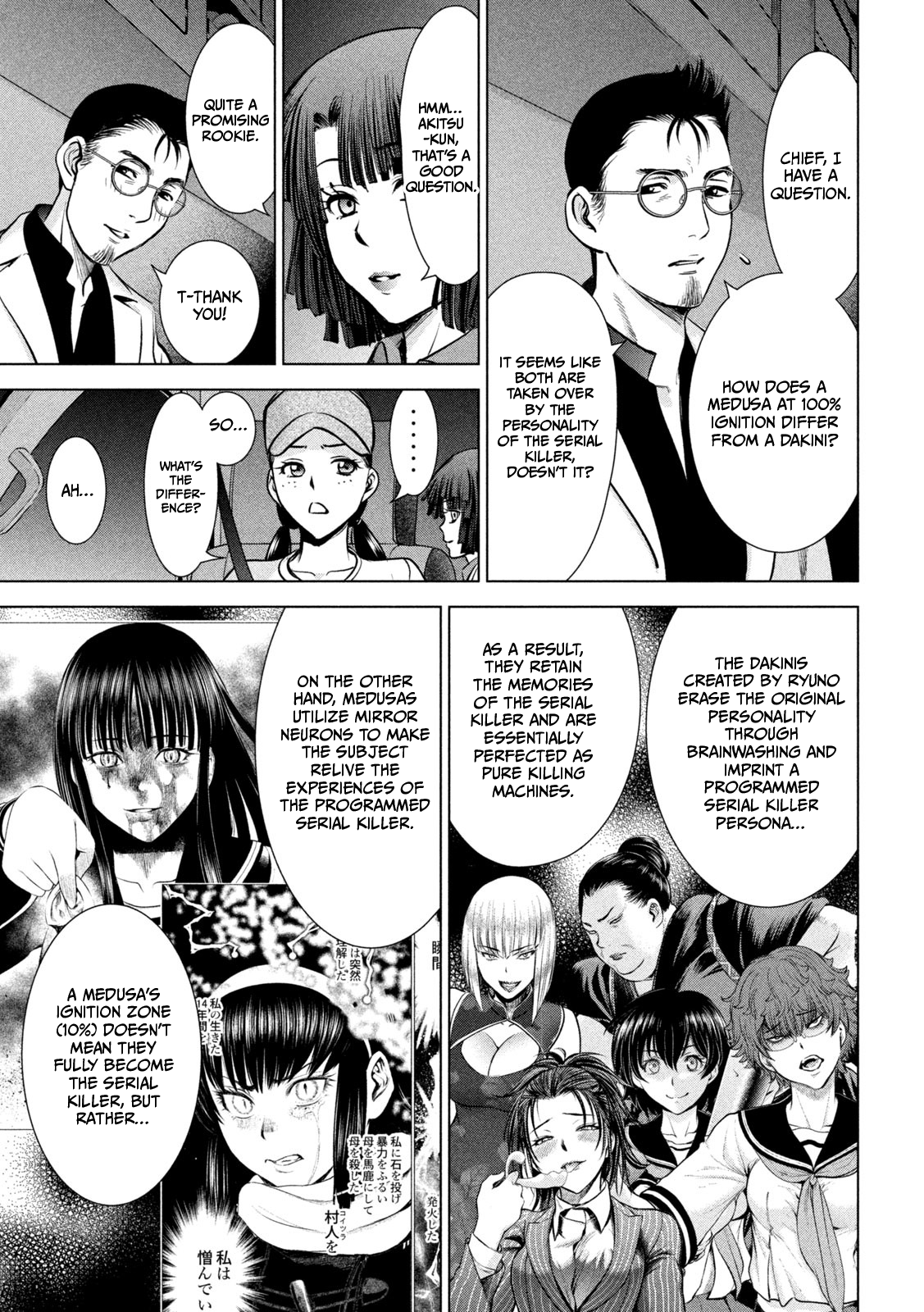 Read Satanophany chapter 151 image 5 on Lezhin