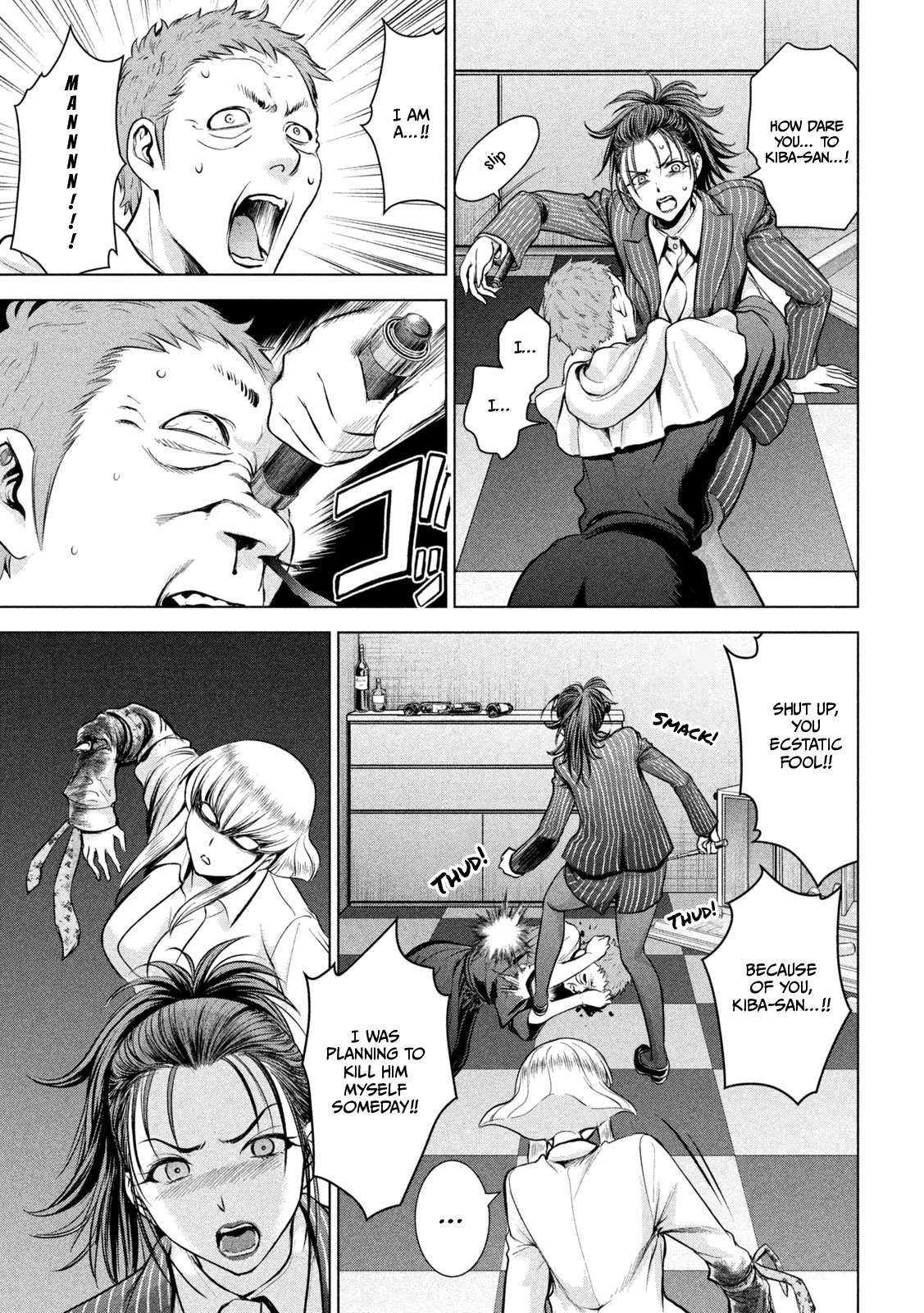 Read Satanophany chapter 151 image 7 on Lezhin