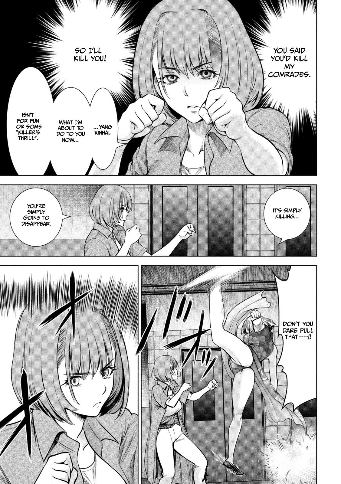 Read Satanophany chapter 153 image 17 on Lezhin