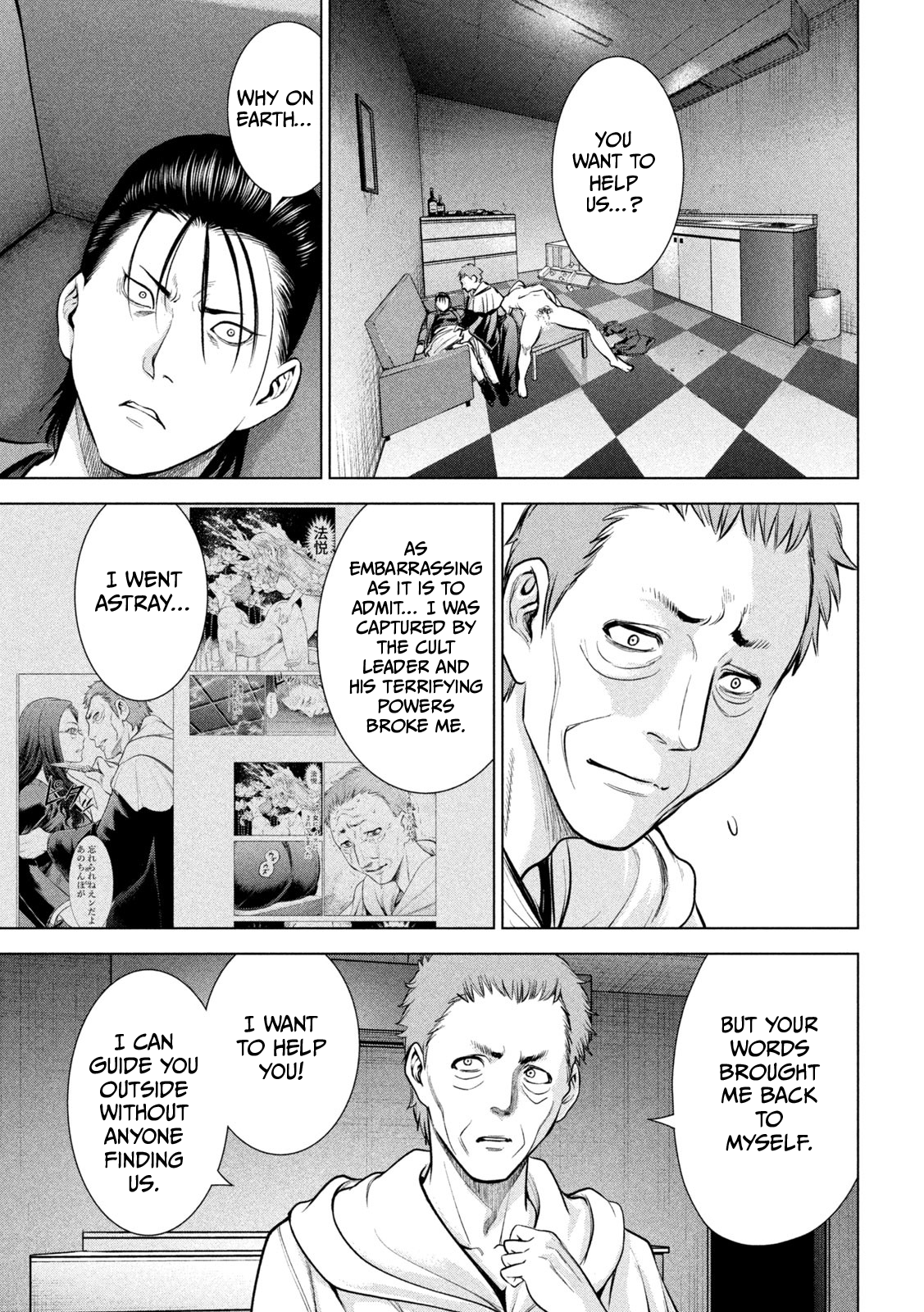 Read Satanophany chapter 154 image 11 on Lezhin