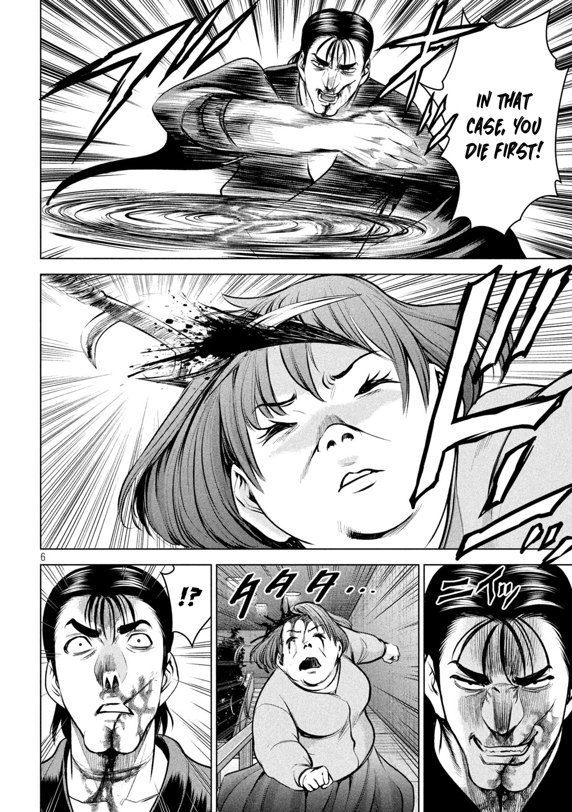 Read Satanophany chapter 157 image 6 on Lezhin