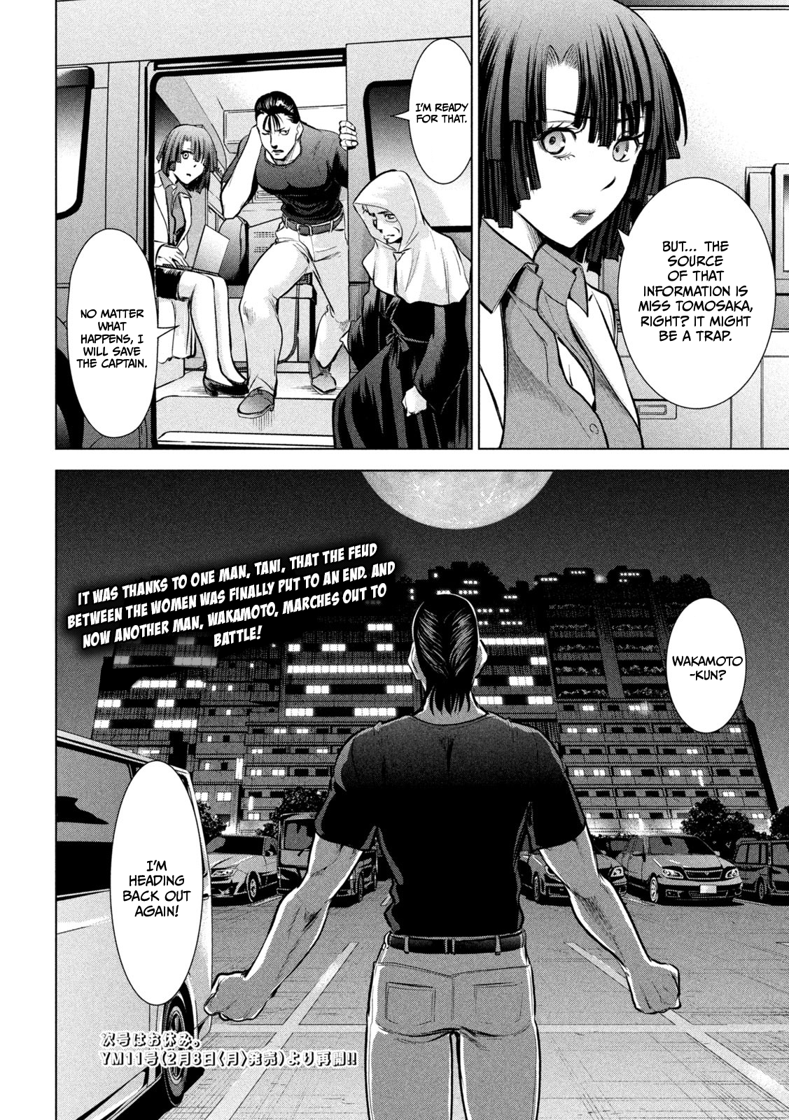 Read Satanophany chapter 158 image 21 on Lezhin