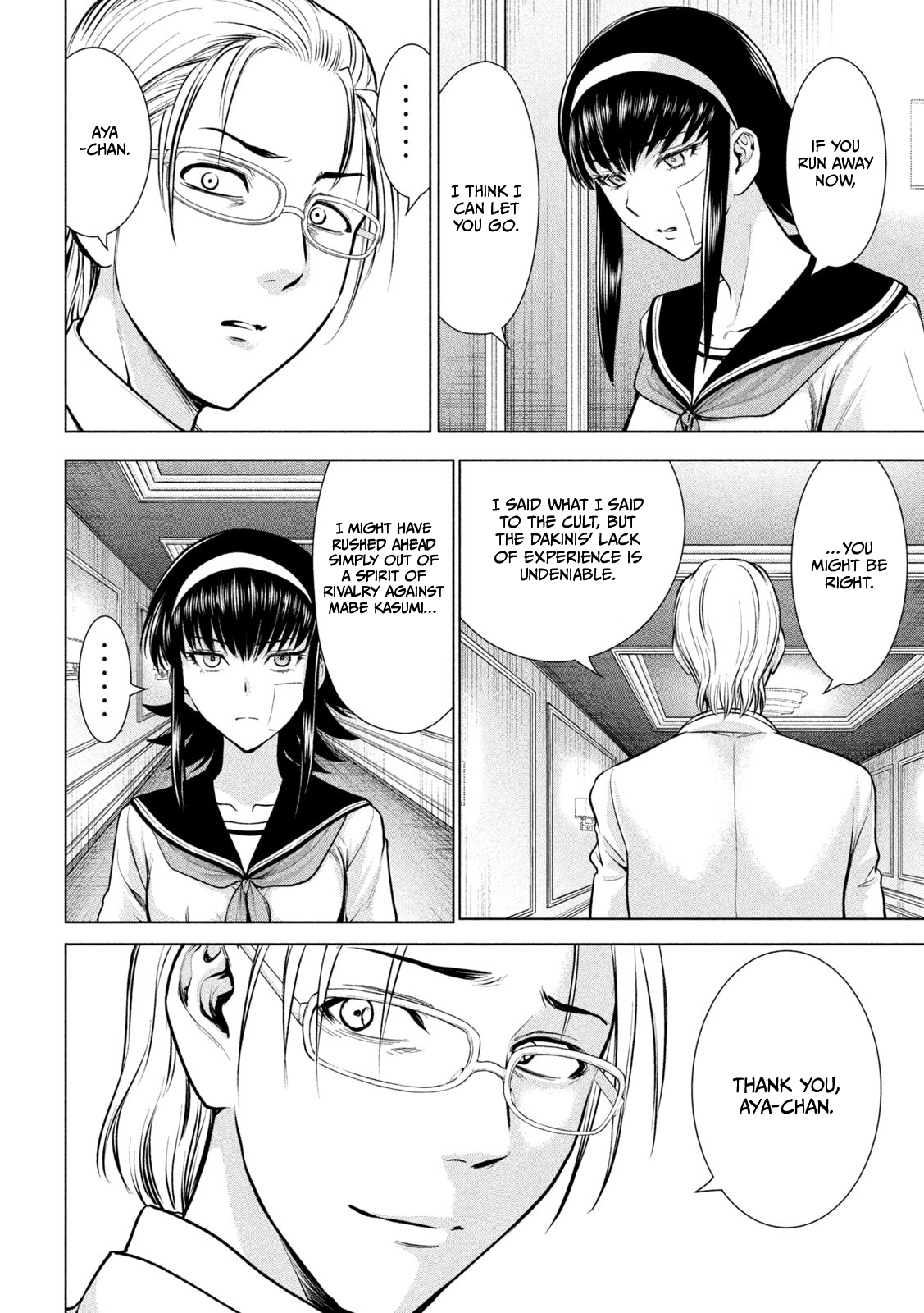Read Satanophany chapter 159 image 15 on Lezhin