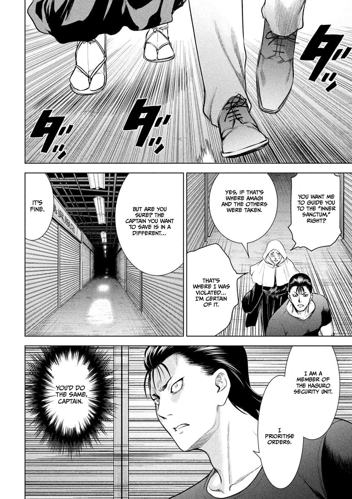 Read Satanophany chapter 159 image 7 on Lezhin