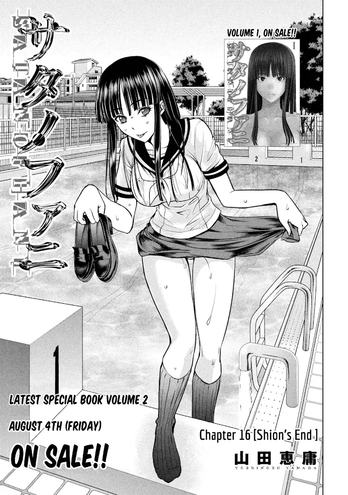 Read Satanophany chapter 16 image 1 on Lezhin