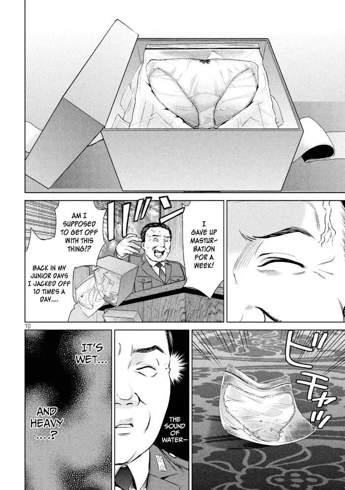 Read Satanophany chapter 16 image 10 on Lezhin