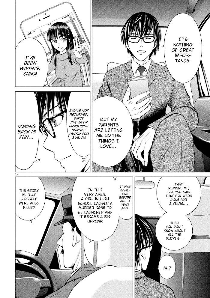 Read Satanophany chapter 16 image 12 on Lezhin