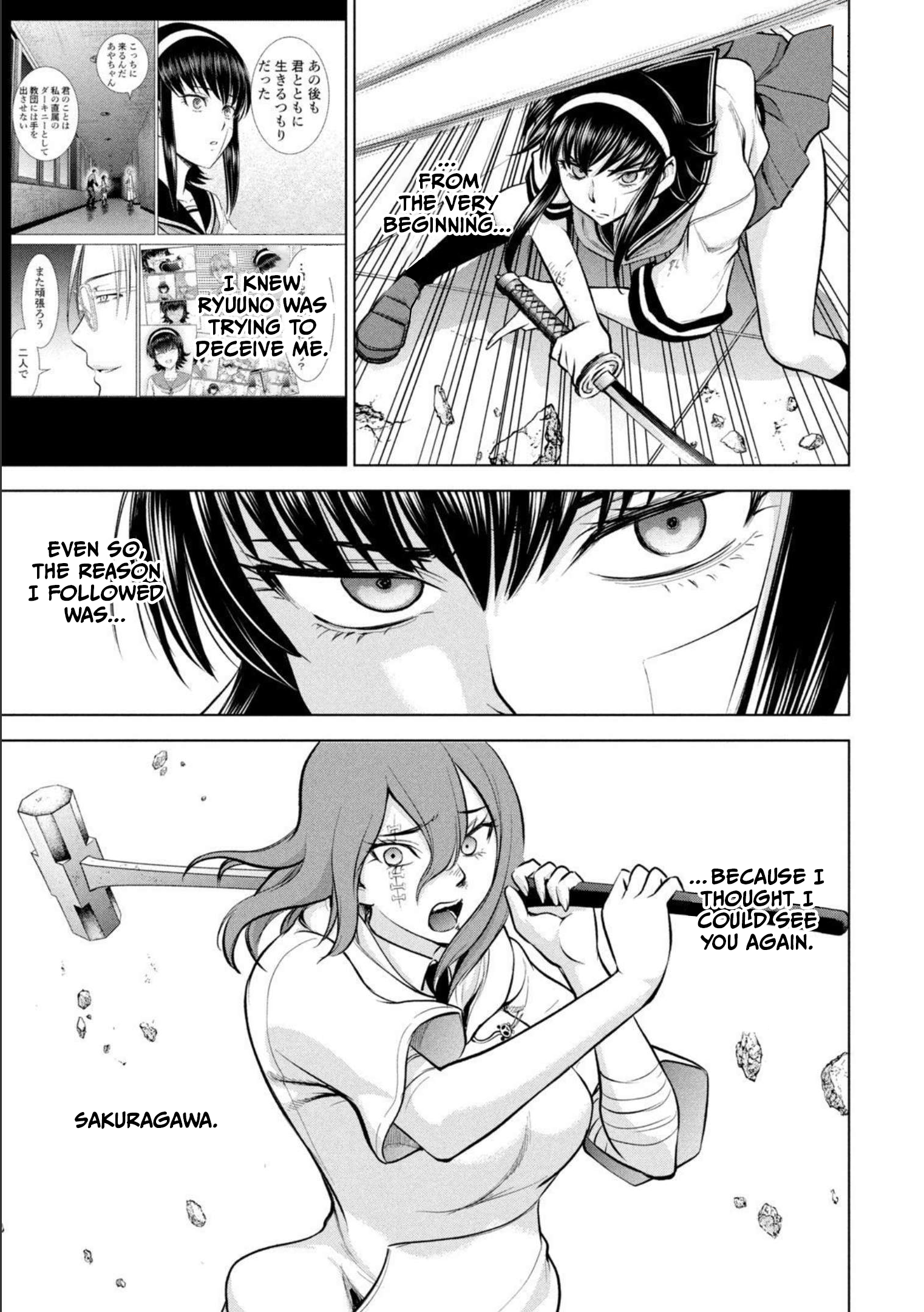Read Satanophany chapter 160 image 10 on Lezhin