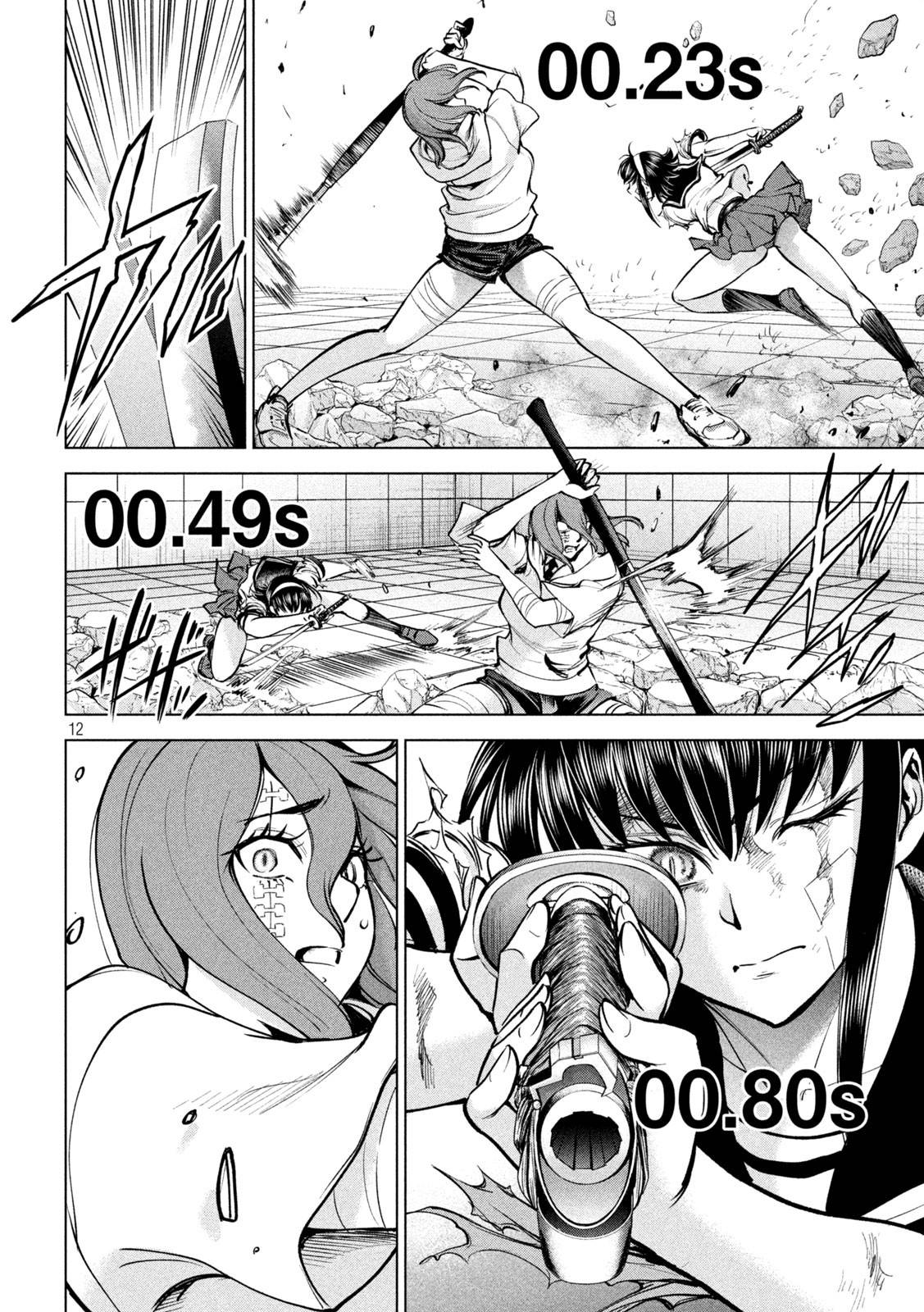 Read Satanophany chapter 162 image 11 on Lezhin
