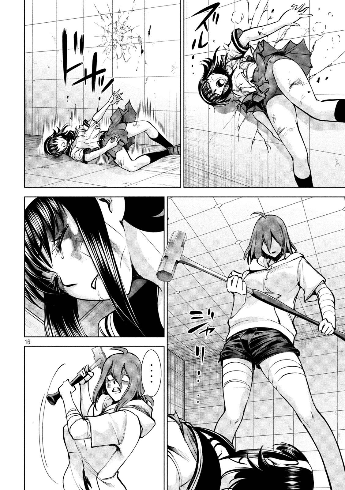 Read Satanophany chapter 162 image 14 on Lezhin