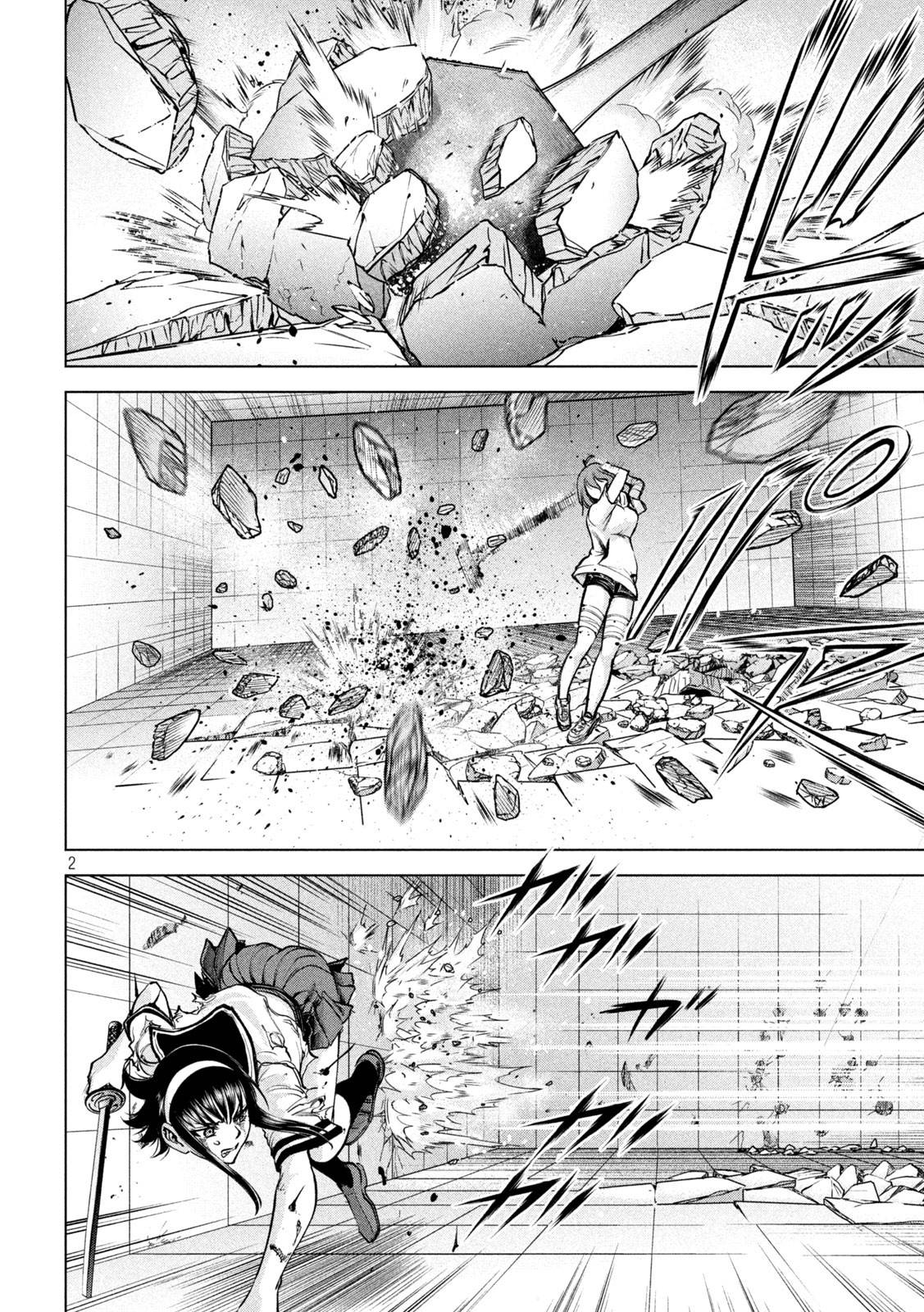 Read Satanophany chapter 162 image 2 on Lezhin