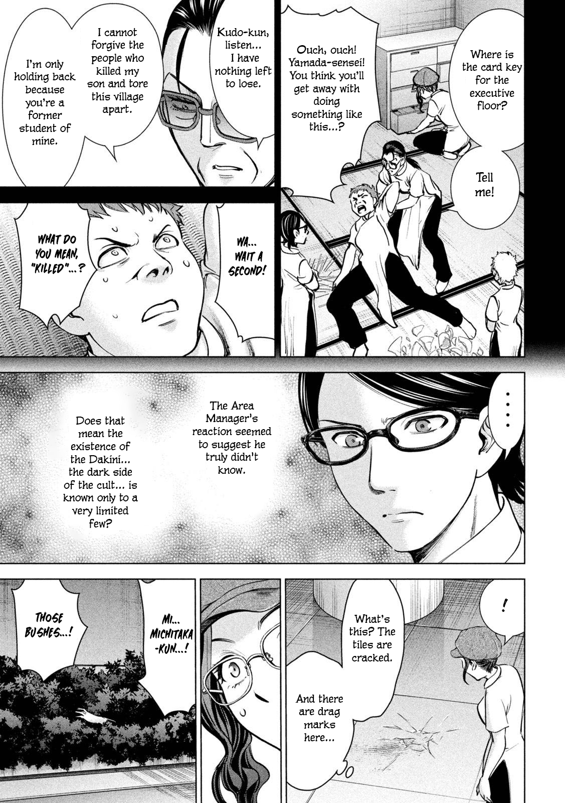Read Satanophany chapter 163 image 16 on Lezhin