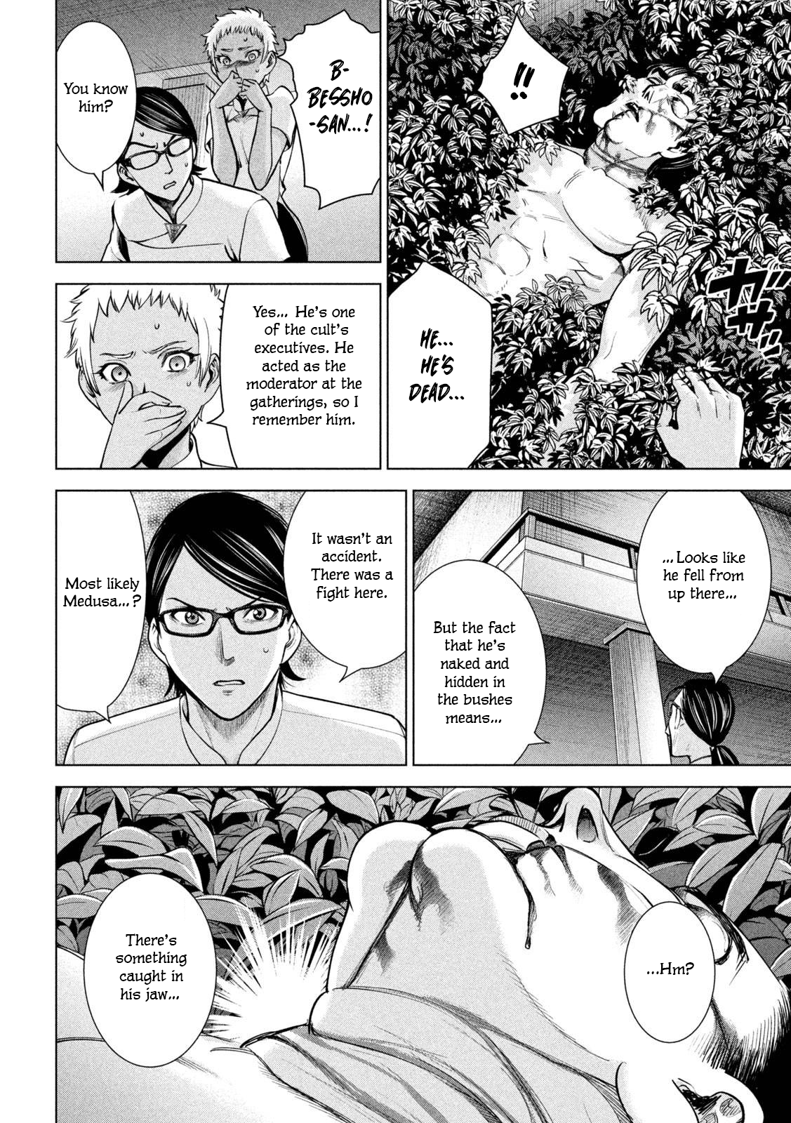Read Satanophany chapter 163 image 17 on Lezhin
