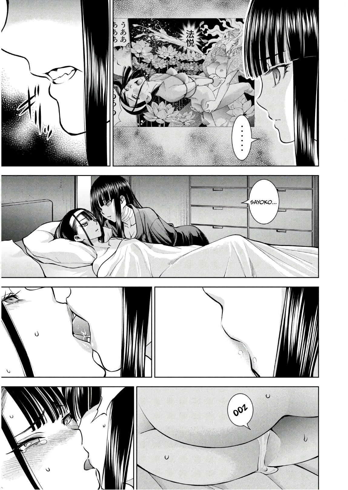 Read Satanophany chapter 167 image 3 on Lezhin