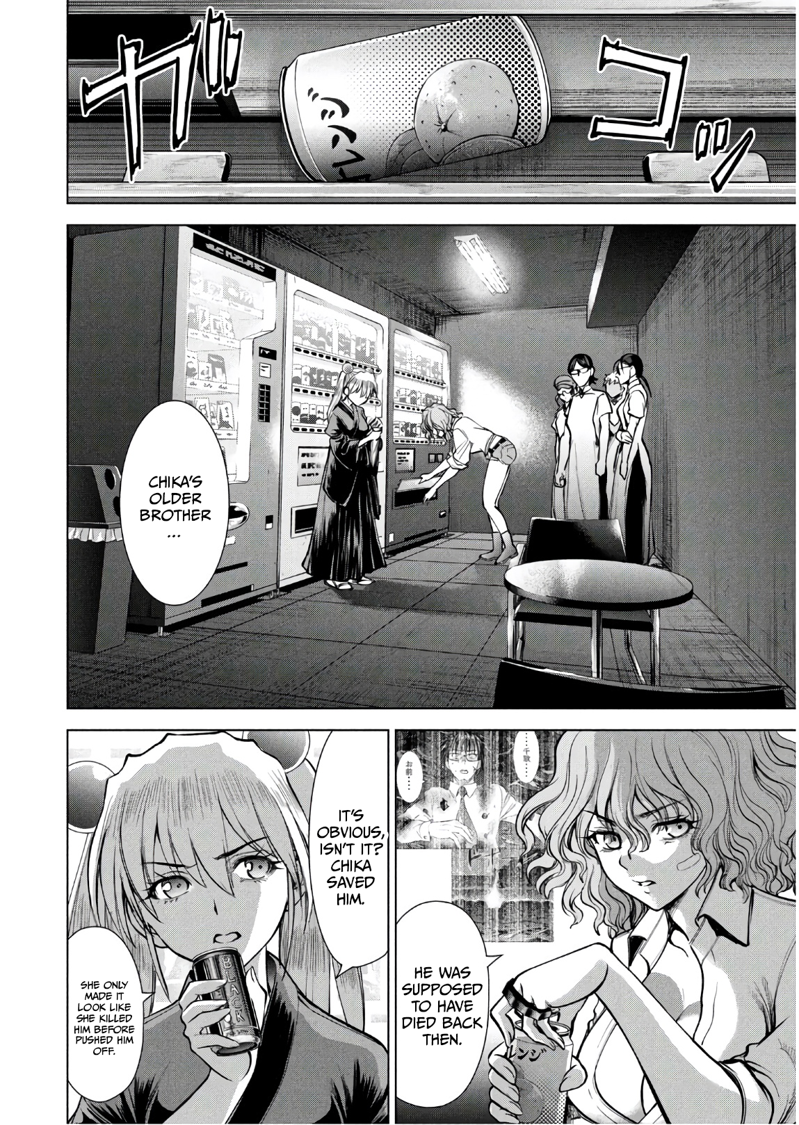 Read Satanophany chapter 168 image 2 on Lezhin