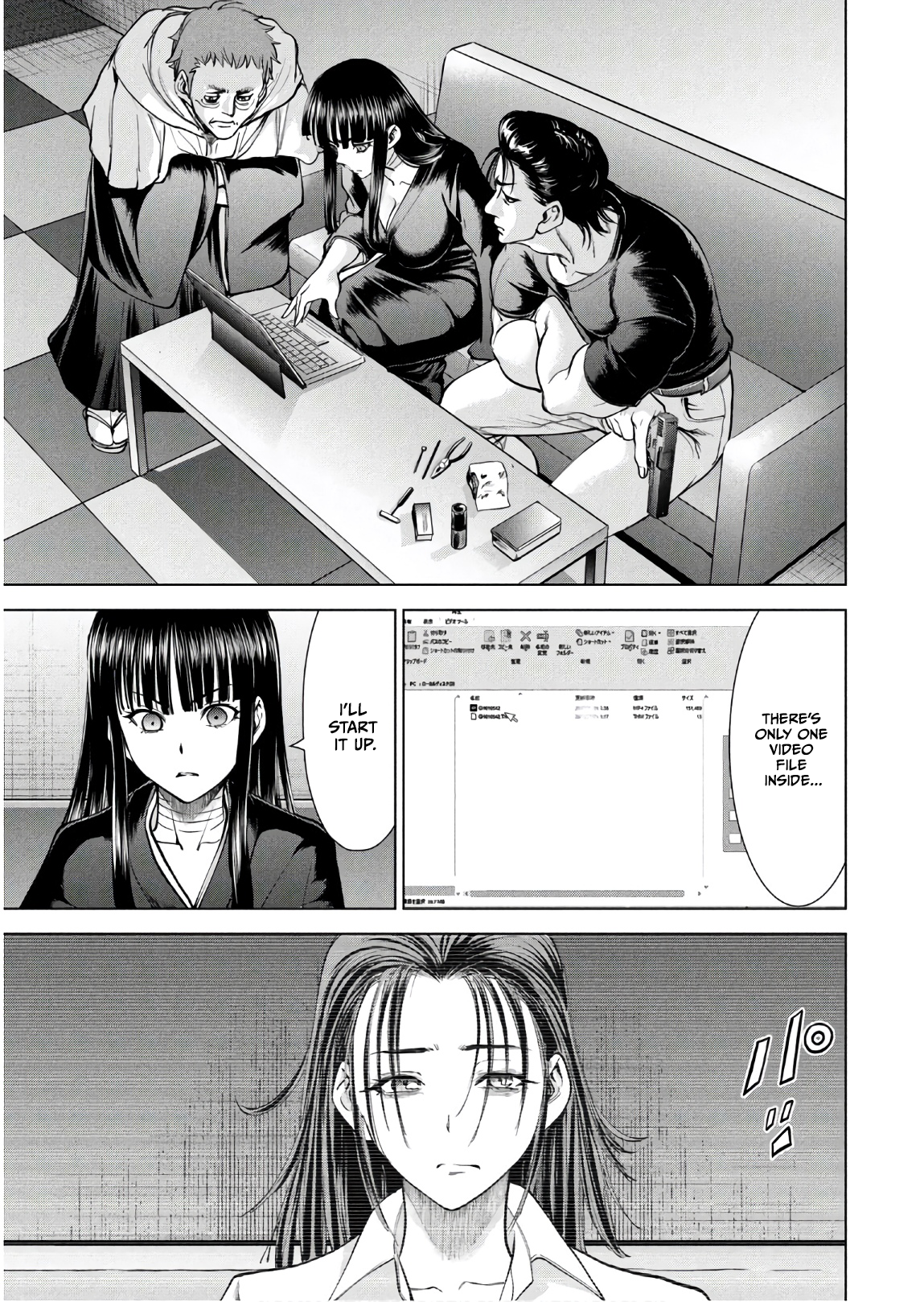 Read Satanophany chapter 169 image 15 on Lezhin
