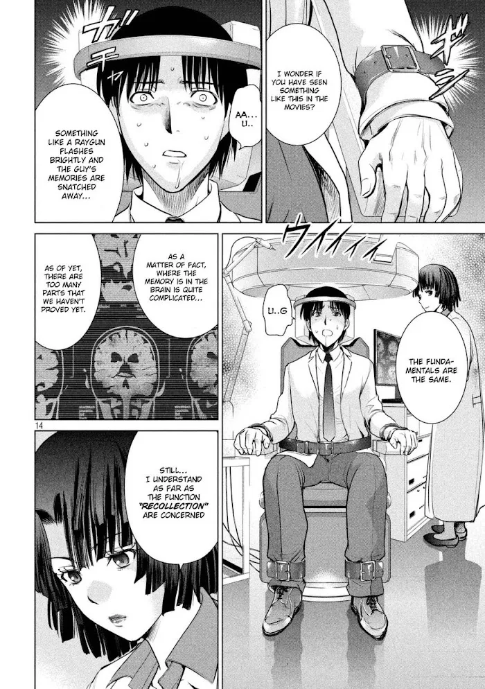 Read Satanophany chapter 17 image 14 on Lezhin